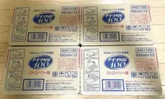 ネスレ アイソカル100 ストロベリー味 4箱 48個セット ①