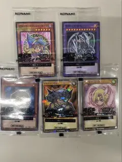 セブンイレブン限定 遊戯王カード デュエルモンスターズ3種