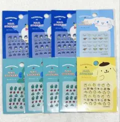 サンリオ ネイルシール 9セット