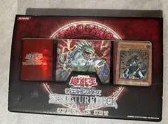 2025年最新】遊戯王 ストラクチャーデッキ 恐竜の鼓動