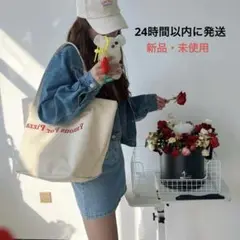 トートバッグ マザーズバッグ 大容量 A4 帆布　エコバッグ　　キャンバス