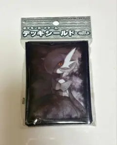【新品未開封品】色違いのメガサーナイト デッキシールド 32枚入り×2セット 未開封】ポケモンカードデッキシールド 色違いのメガサーナイト
