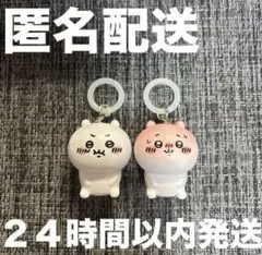 ☆新品 ちいかわ アンブレラマーカー 2点セット