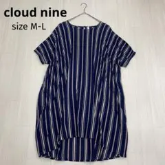 ◆ cloudnine クラウドナイン　ストライプ　オーバー　シャツ　ワンピース