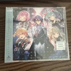 新品未開封　プロセカ ワンダショ どんけつ CD