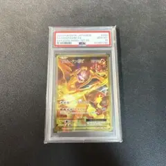 2025年最新】リザードンex ポケモンカード 090/087 sr cp6の人気