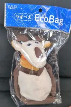 カルディ ヤギべえ ぬいぐるみエコバッグ