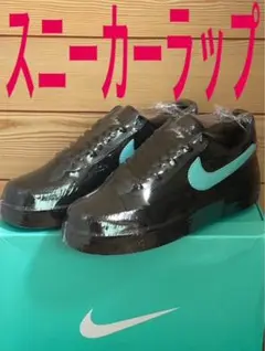最安値⭐️20枚セット⭐️スニーカー保護フィルム鑑賞用ラップ　ティファニーフォース