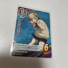 僕のヒーローアカデミア トガヒミコ プロモーションカード グッズ