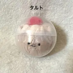 にっこりーノ　ケーキのぬいぐるみ　タルト　ガチャ