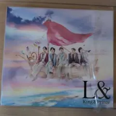 King & Prince L& CD+DVD　初回限定B　キンプリ