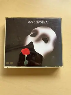 オペラ座の怪人 2枚組CD 廃盤　1988年　市村正親　劇団四季