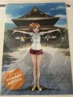 未使用　ラブライブ！劇場版　高坂穂乃果 クリアファイル　長野　善光寺