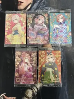 五等分の花嫁 ウエハース カード 21枚まとめあ売り 箔押し
