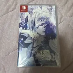 Switch 泡沫のユークロニア -trail- 通常版