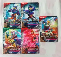 ガンバレジェンズ CX03 仮面ライダーガヴ ヴァレン ヴラム 匿名配送