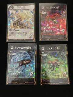 蟲神器　プロモ