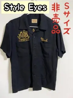 非売品!スタイルアイズ シャツ♡