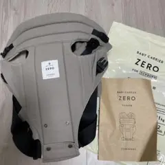 Cuse Berry ZERO抱っこ紐　グレー
