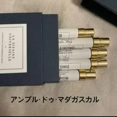 2025年最新】ビュリー 香水 マダガスカルの人気アイテム - メルカリ