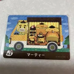 どうぶつの森　amiiboカード　マーティー