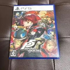 ペルソナ5 ザ・ロイヤル PS5 プレイステーション5 匿名配送