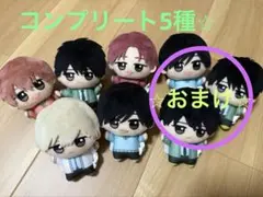 高良くんと天城くん　ちびぐるみ　コンプリート　モーリーファンタジー　限定