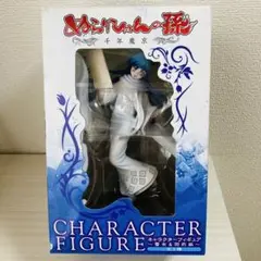 ぬらりひょんの孫　千年魔京　雪女　フィギュア