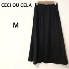 セシオセラ フレアスカート 【M】カシミヤブレンド ロング丈 サイドジップ