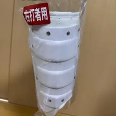 SSK フットガード　右打者用