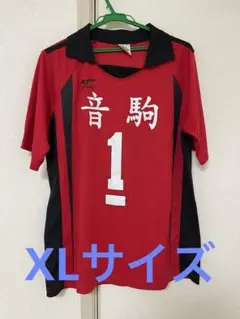 ハイキュー 黒尾鉄朗 ユニフォーム 10周年 XL