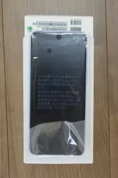 未使用　SIMフリー nubia S 5G ライトパープル A403ZT