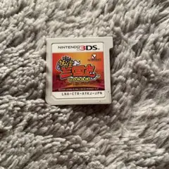 妖怪三国志　3DSカセット