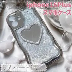大幅値下げ　iPhone 16plus　スマホケース　キラキラ　ミラー　シルバー
