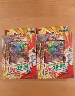 デュエマ　ジョーのスター進化　開封済み　2個