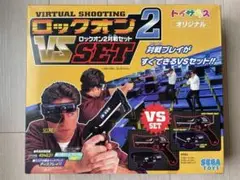 2025年最新】バーチャルシューティング ロックオンの人気