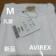 白 M AVIREX デイリーリブ 半袖クルーネックT