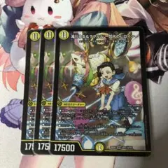 るる&ラフルル　3枚