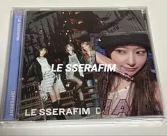 【開封済】LE SSERAFIM ルセラフィム DIFFERENT CD
