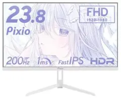 Pixio PX248WAVE ゲーミングモニター 23.8型 ホワイト 美品