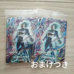 スーパーダイバーズ ベジータ ドラゴンボール　カード
