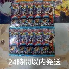 ポケモンカード　メガブレイブ　サーチ済み　10パック