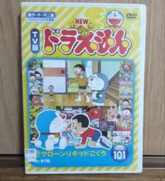 NEW ドラえもん TV版 VOL.101