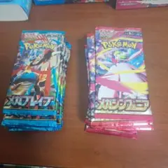 ポケモンカード29パック