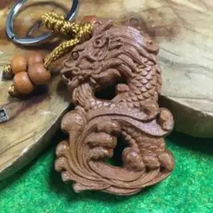 金財運上昇のお守り / 桃木両面彫り・龍の根付け、キーリング