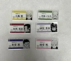【呪術廻戦 ネームバッジ】