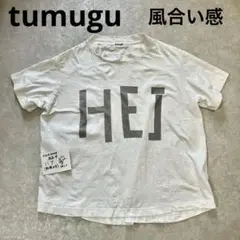 tumugu、ラフィ天竺　プリントT