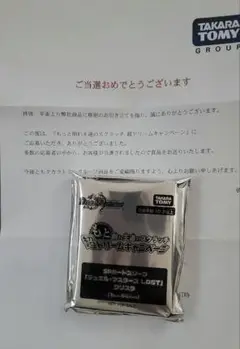クリスタ プロモ 16枚セット +スリーブ デュエマ 000000031915_2YgxCtT.jpg