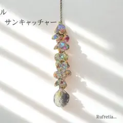 クリスタル プリズム サンキャッチャー インテリア 風水 風鈴 雑貨 飾り ☆