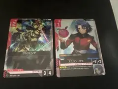 ガンダムカードゲーム　ショップバトル参加者パック01 クシャトリヤ・アスラン